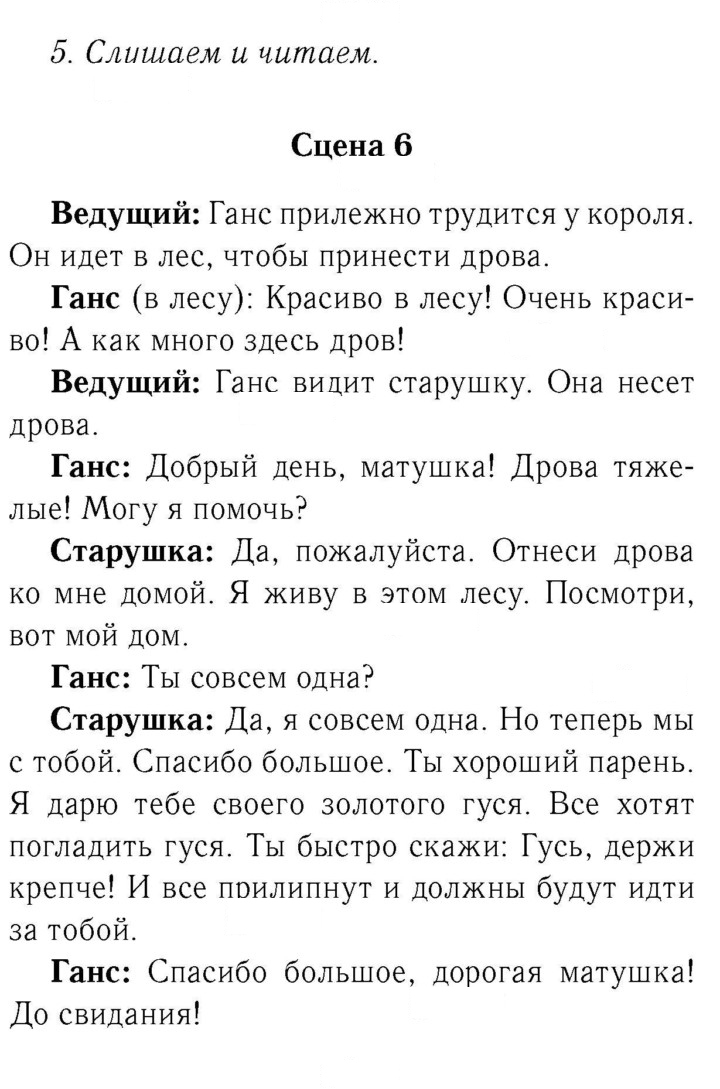 Скан решения номера 92