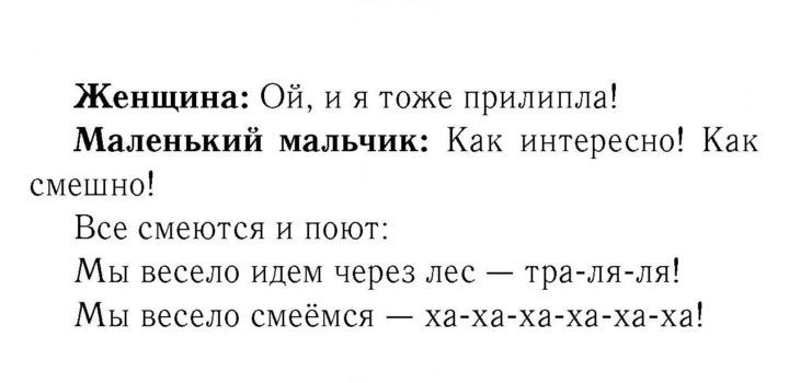 Скан решения номера 96