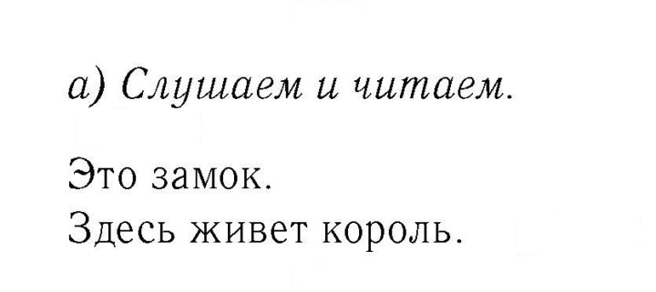 Скан решения номера 98