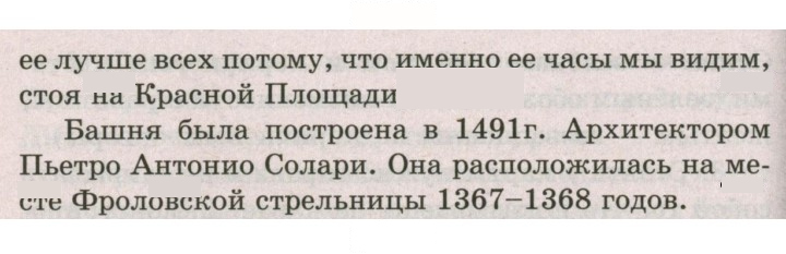 Скан решения номера 103