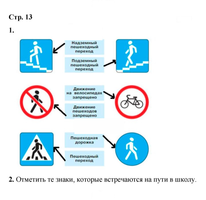 Скан решения номера 13