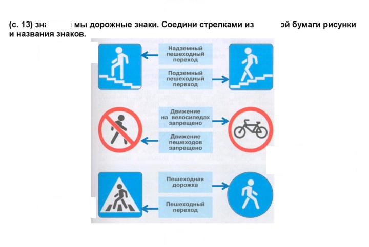 Скан решения номера 13