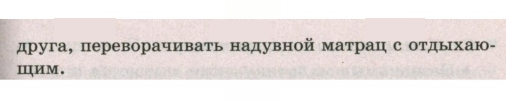 Скан решения номера 27