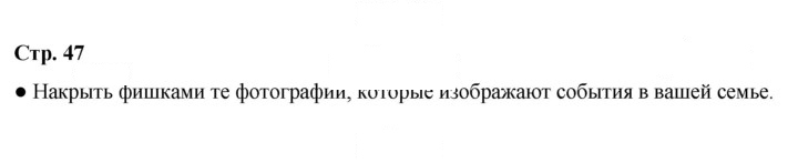 Скан решения номера 47