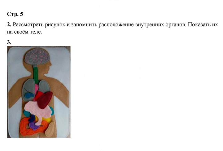 Скан решения номера 5