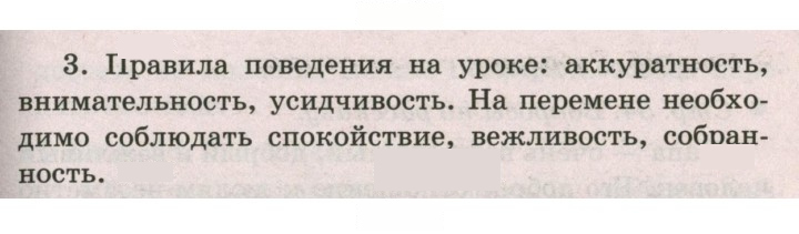 Скан решения номера 51