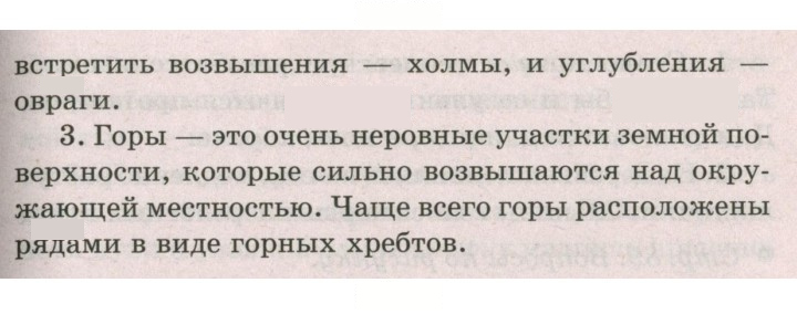 Скан решения номера 81