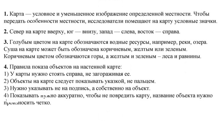 Скан решения номера 95