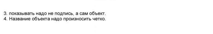 Скан решения номера 95
