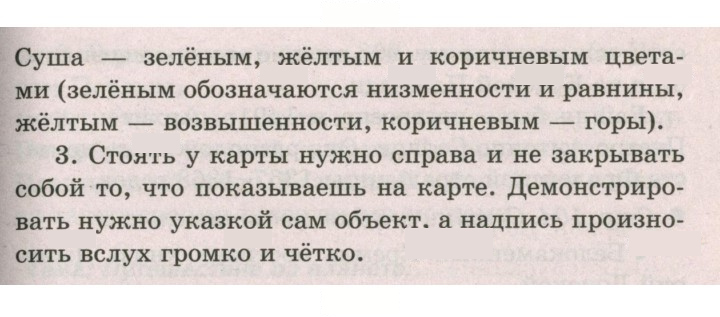 Скан решения номера 95