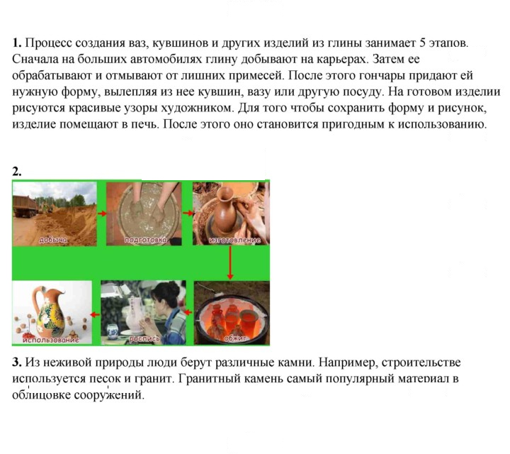 Скан решения номера 113