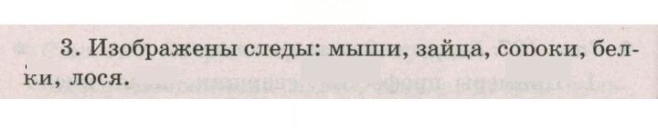 Скан решения номера 132