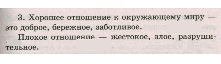 Скан решения номера 17