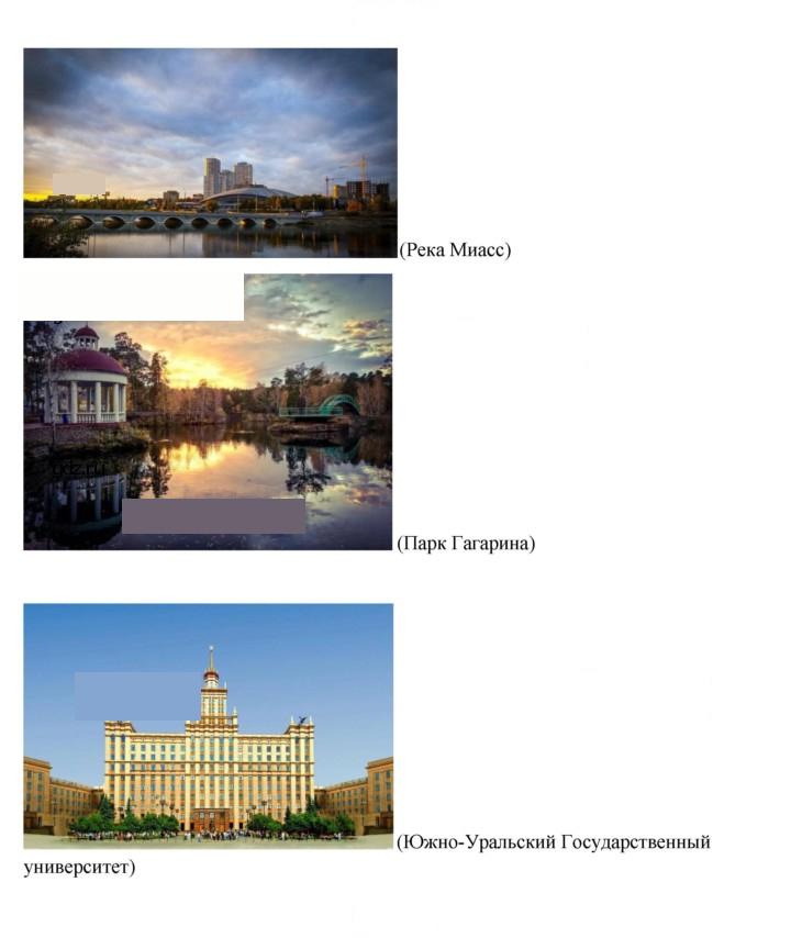 Скан решения номера 22