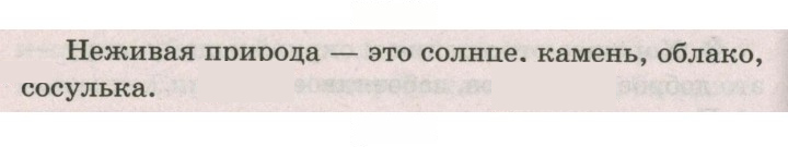 Скан решения номера 24