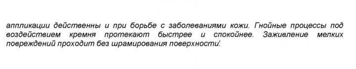 Скан решения номера 44