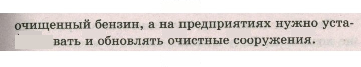 Скан решения номера 49