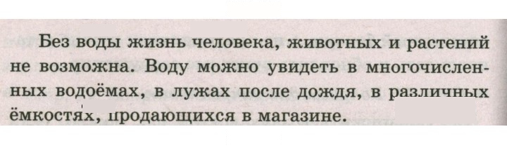 Скан решения номера 52