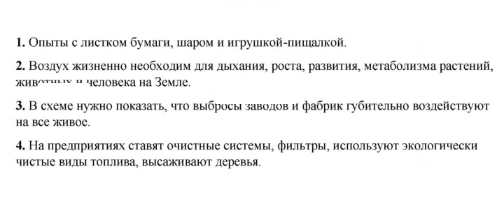 Скан решения номера 59