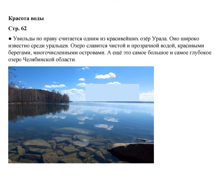 Скан решения номера 62