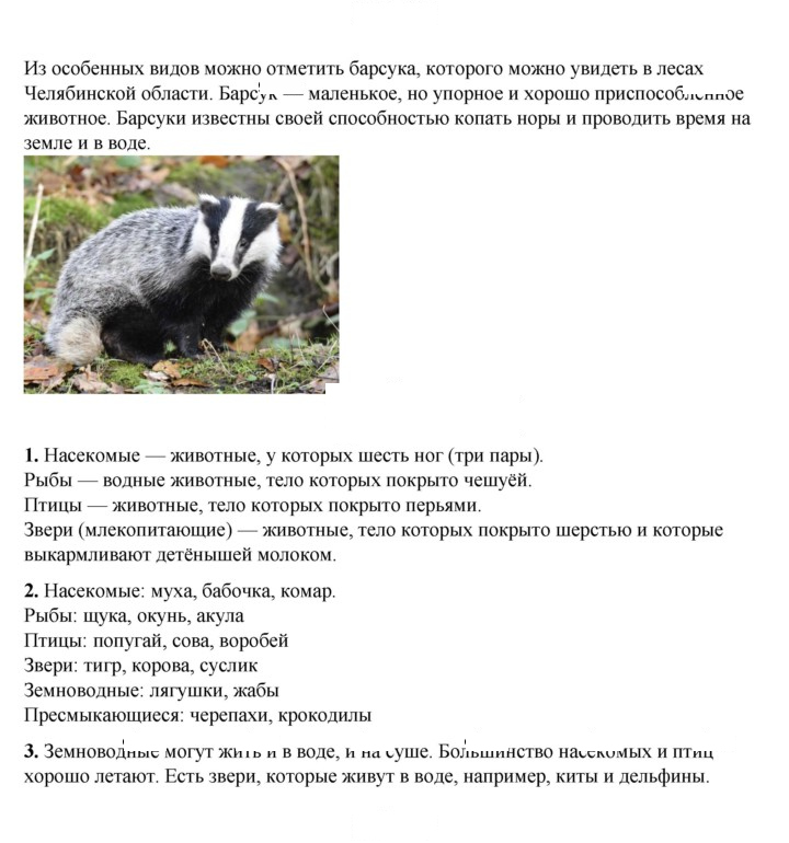 Скан решения номера 71