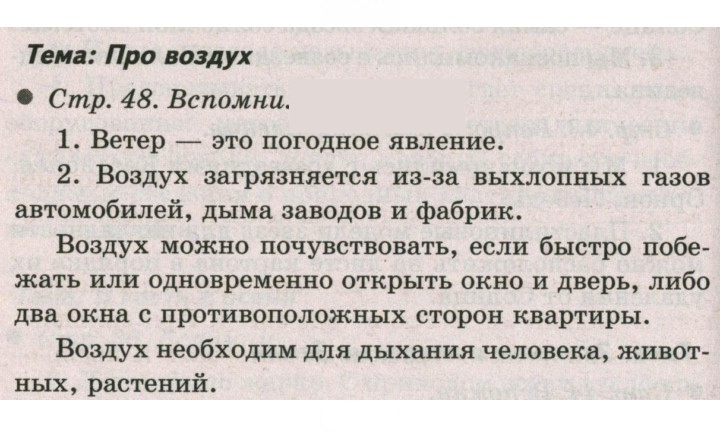 Скан решения номера 84