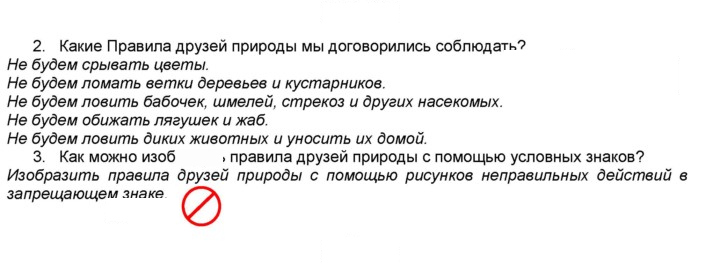 Скан решения номера 92