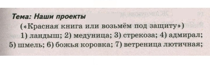 Скан решения номера 96