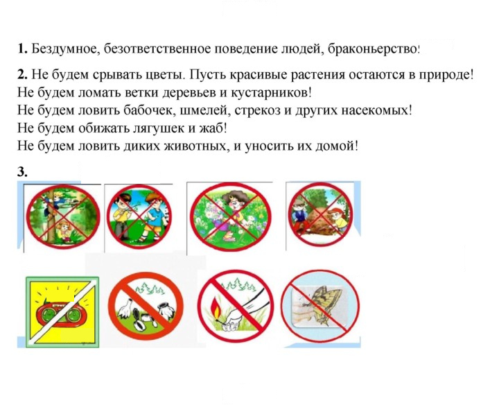 Скан решения номера 97