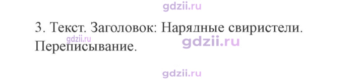 Скан решения номера 12