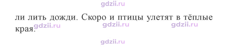 Скан решения номера 24