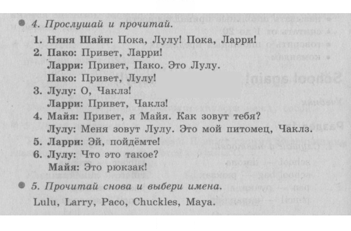Скан решения номера 11