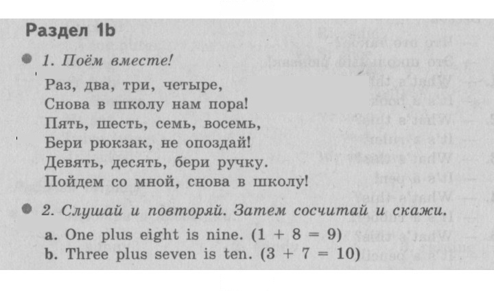 Скан решения номера 12