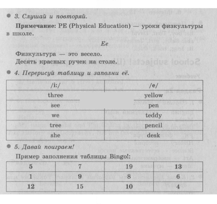 Скан решения номера 13