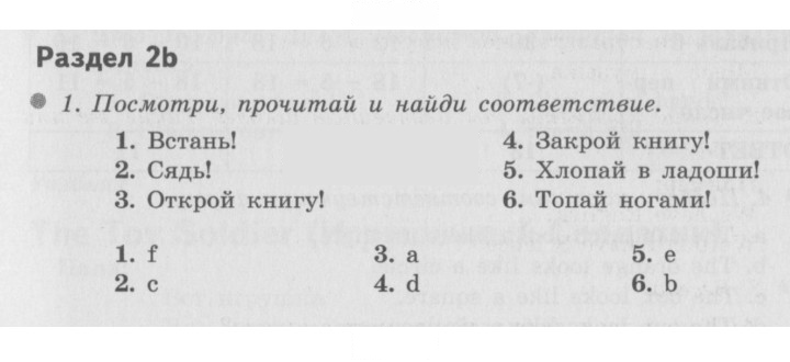 Скан решения номера 16