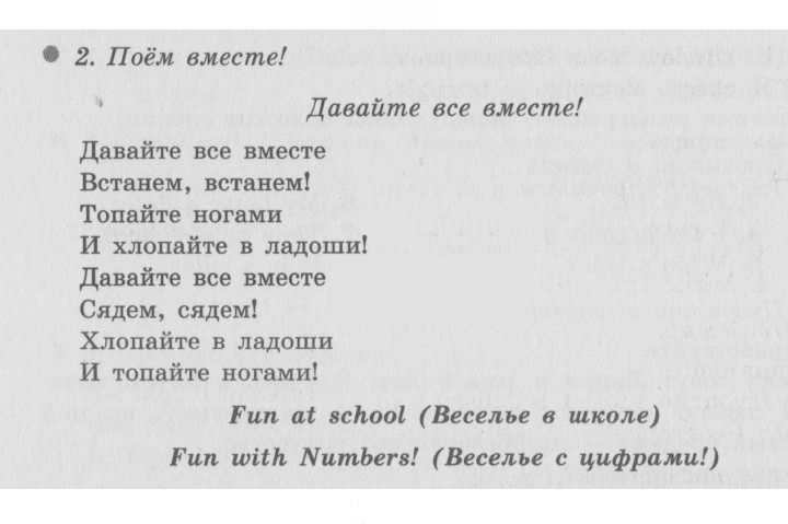 Скан решения номера 16