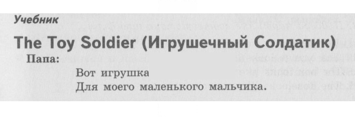 Скан решения номера 18