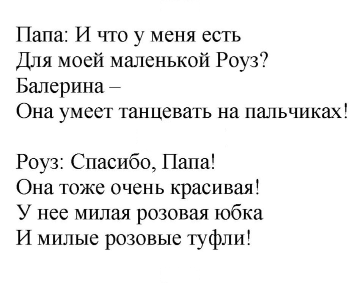 Скан решения номера 19