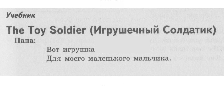 Скан решения номера 19