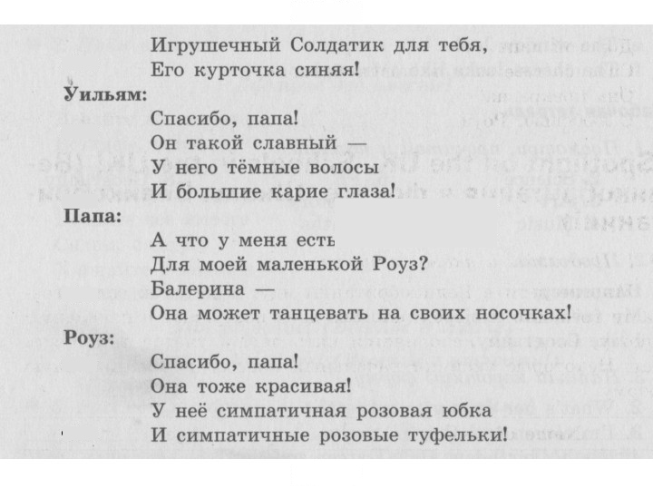 Скан решения номера 19