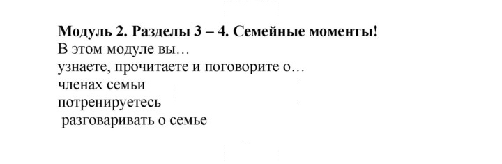 Скан решения номера 25