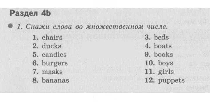 Скан решения номера 32