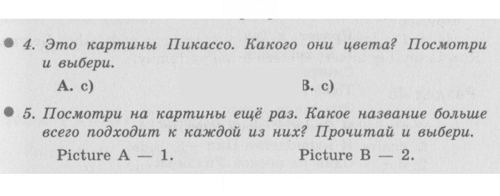 Скан решения номера 33