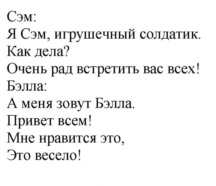 Скан решения номера 35