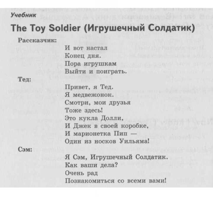 Скан решения номера 35