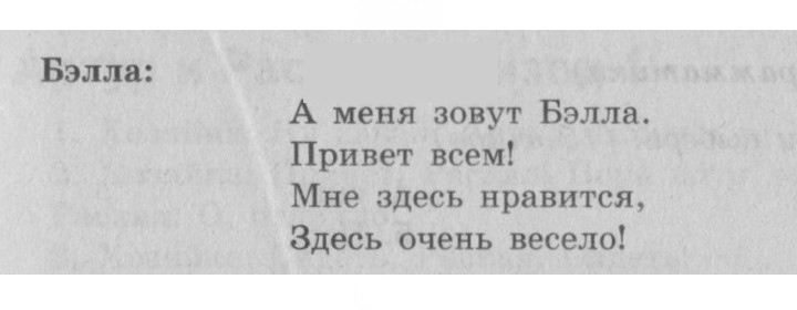 Скан решения номера 35