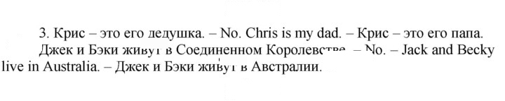 Скан решения номера 37