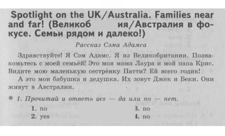 Скан решения номера 37