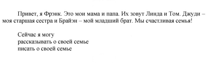 Скан решения номера 39