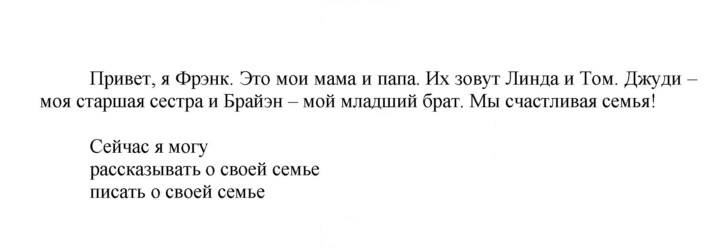 Скан решения номера 39